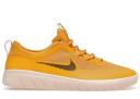 Nike SB Nyjah Free 2 Pollen