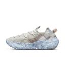 Nike Space Hippie 04 'Be True'