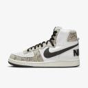 Nike Terminator High Cocoa Snake (2022)
