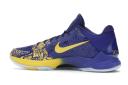 Nike Zoom Kobe 5 Protro '5 Rings' Sneakers | Purple | Men's Size 15