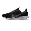 Nike Zoom Pegasus 35 Turbo Black Vast Grey