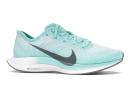 Nike Zoom Pegasus Turbo 2 Aurora (Women's)