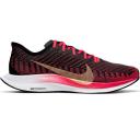Nike Zoom Pegasus Turbo 2 University Red (Women's)