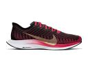 Nike Zoom Pegasus Turbo 2 University Red (Women's)