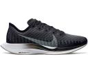 Nike Zoom Pegasus Turbo 2 University Red (Women's)