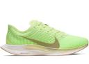 Nike Zoom Pegasus Turbo 2 University Red (Women's)