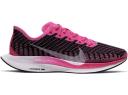 Nike Zoom Pegasus Turbo 2 University Red (Women's)