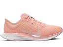 Nike Zoom Pegasus Turbo 2 University Red (Women's)