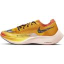 Nike ZoomX Vaporfly Next% Ekiden Zoom Pack | Size 14