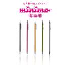 Ohto - Minimo - Ballpoint Pen - Black