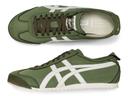 Onitsuka Tiger Mexico 66 Mantle Green/Cream 12 US