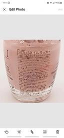 OPI Nail Polish - Wooden Shoe Like to Know NL H64 - New