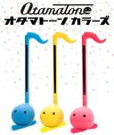 Otamatone Classic Blue