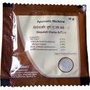 Patanjali Divya Sitopaladi Churna - Pack of 1 / 25 gm