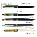 Pelikan Souverän D400 Black/Green Mechanical Pencil 0.7mm