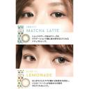 Pia N's Collection Cider 10 Sheets -2.00|contact|Color Lens