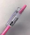 Pilot PopLol Gel Ink Pen Retractable 0.7mm Brown