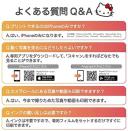 Prynt Pocket Hello Kitty Limited PW330001-HK Instant Photo Printer I Phone F/S