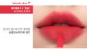 Rom&nd Zero Velvet Tint (Baked Velvet) #12 Anne Shrley