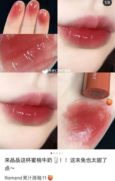 Romand Juicy Lasting Tint 11 Pink Pumpkin