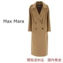 S Max Mara Womens Coats 2023 SS, Brown, 42