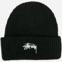 Stussy Workgear Tall Beanie Basil
