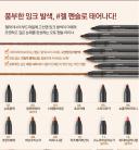 The Face Shop - Inkgel Pencil Eyeliner - No.05 Smoke Mocha