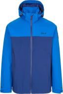 Trespass Mens Marton Waterproof Jacket Blue XS