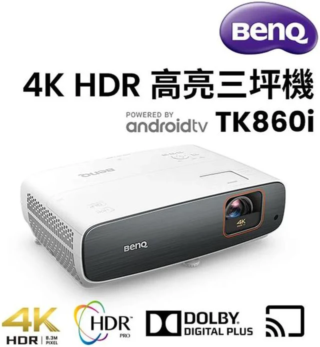 BenQ - BenQ Tk860I True 4K Smart Home Theater Projector HDR-PRO 3300lm 98 Rec 709 - White - TK860I - 840046047559