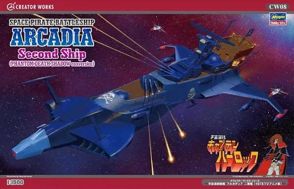 Hasegawa 1/1500 Space Pirate Battleship Arcadia Second Ship (Phantom Death Shadow Conversion)