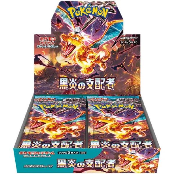 Pokemon Card Game Scarlet & Violet Expansion Pack: Ruler of The Black Flame (Set of 30 Packs)