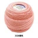 DMC Cebelia 20, #3326 Light Rose, Combed Cotton Crochet Thread 50g