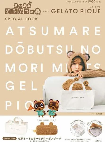 Animal Crossing: New Horizons Meets Gelato Pique Special Book