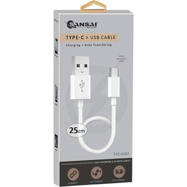 Sansai Type-C To USB-A Charging Cable 25cm White