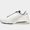 Nike Air Max Pulse Phantom/White - Size 8