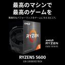 AMD Ryzen 5 5600 6 Core AM4