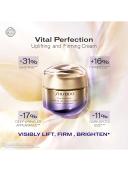 Shiseido Vital Perfection Uplifting & Firming Day Cream SPF 30 50ml