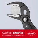 Knipex Cobra ES Water Pump Pliers 250mm - 8751250