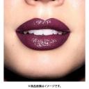 Revlon Super Lustrous Glass Shine Lipstick 012 Black Cherry 3.1g - Japanese Lip Gloss