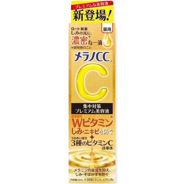 Melano CC Intensive Spots Prevention Premium Beauty Essence 20ml