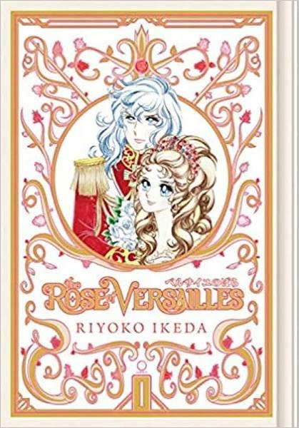 The Rose of Versailles Volume 1 by Riyoko Ikeda