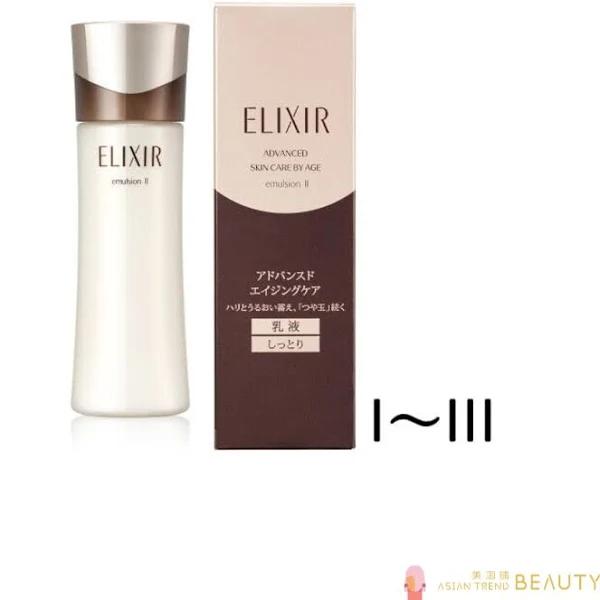 Elixir Advanced Anti-Aging Emulsion 130ml [2 Types] (Emulsion II)