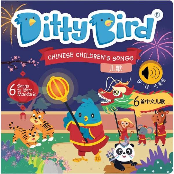 Ditty Bird - Chinese Children's Songs Board Book