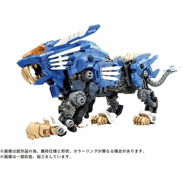 Takara Tomy 1/72 Zoids AZ-01 Blade Liger