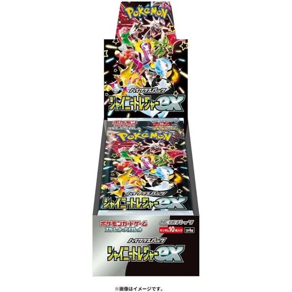 Pokemon Card Game Shiny Treasure EX Box Scarlet & Violet High Class Pack (Sealed Box)