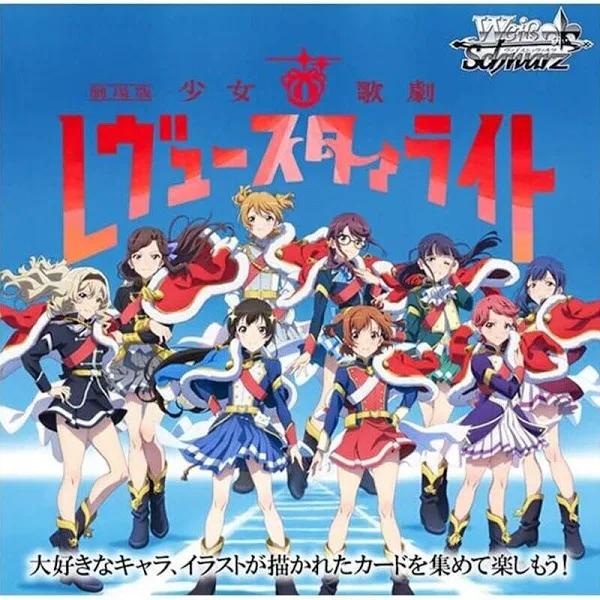 Weiss Schwarz Booster Pack Movie Shoujo Kageki Revue Starlight Box Japan ZA-314