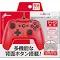 Cyber Gyro Wired Controller For Nintendo Switch (Red)