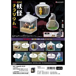 Re-ment Gegege No Kitaro Yokai Terrarium Box Product 6 Types 6 Pieces