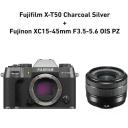 Fujifilm X-T50 Kit (15-45) Silver