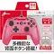 Cyber Gyro Wired Controller For Nintendo Switch (Pink)